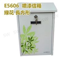E5606 信箱 印花烤漆信箱 綠花 上掀式信箱 信件箱 意見箱信件郵件 附二支鑰匙螺絲 外投外取