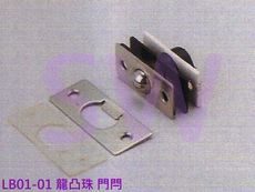 LB01-01龍凸珠 龍吐珠 不鏽鋼門閂 門閂鎖 門栓 浴廁鎖 平閂 白鐵 門閂 平栓 暗閂 門栓