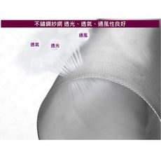 【整捲售】免運 16目4尺寬不銹鋼紗窗網 SUS304鋁門網 紗網鋁窗網 GF01-40RL