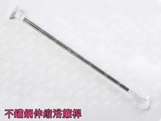 AB007大方頭不銹鋼伸縮浴簾桿 可伸縮160~300cm 淋浴拉門簾桿 伸縮桿 晾衣桿 直桿曬衣桿