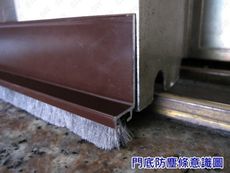 DN91 長91cm 鋁擠型防塵條 門底縫擋條 門底氣密條 門底防撞條 門縫條 隔音條 門底封條