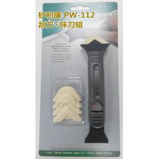 臺灣製 PW112 矽利康刮刀 矽力康工具 Silicone 刮刀抹平 邊刀錐型刀抹刀刮刀開瓶刀填縫