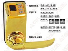 愛迪爾3398門鎖 美國銷售第一 指紋鎖（亮金）指紋密碼鎖 電子鎖 水平把手鎖 板手 水平鎖 數位智