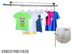 CB011-1 雙桿拉勾升降曬衣架（含桿）手拉式 拉鉤式曬衣架 二桿式 不卡繩 升降曬衣架 拉繩式
