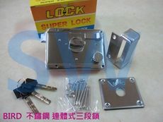 【BIRD】三段鎖 白鐵 不鏽鋼材質 單開 銅製鎖心 不銹鋼三段鎖 硫化銅門 LI003