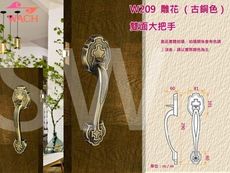『WACH』花旗 雙大把手鎖 W209-2 門鎖 古銅 單把手 無鑰匙 鎖心60mm