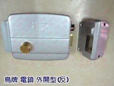 BIRD 鳥牌 LG003 電鎖 反鎖 外開型 鋁製 斜鎖舌 自動鐵門鎖 鐵門鎖 機械鎖 鎖心可自由