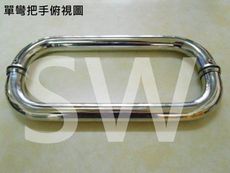 ID009 單彎把手 30cm 白鐵色 二折把手 玻璃門把手 不鏽鋼把手 白鐵把手 玻璃門把手 取手