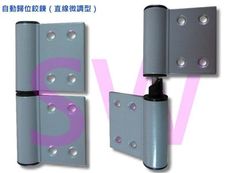 HA42405 4''自動歸位鉸鏈 直線微調型 自動回復鉸鏈 鋁製 插心後鈕 旗型鉸鏈 鋁門活頁
