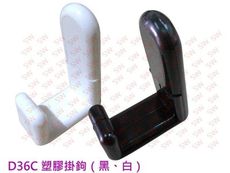 D36C 塑膠掛勾 L型吊鉤（2入售）門後掛勾 垃圾袋掛鉤 簡易掛鈎 衣服掛勾 掛鉤 掛鉤 掛鈎