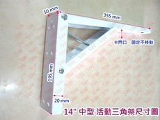 AC018 中型14