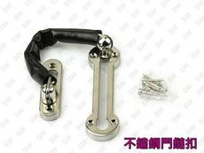 HK006不銹鋼防盜門鏈 門鍊 不銹鋼防盜鏈 加厚防盜鍊 鍊鎖 防盜門鍊 白鐵門閂附螺絲
