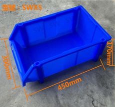 SWX5 五金工具盒 工具盒 零件整理盒 工具箱 零件盒 分類盒 置物整理盒 螺絲盒 活動盒 收納盒