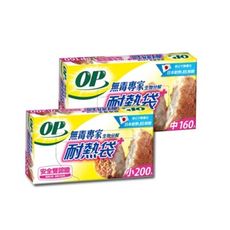 【OP】耐熱袋 無毒專家耐熱袋 無毒 無塑化劑 耐熱 塑膠袋 分裝袋保鮮袋 安全無毒 台灣製造