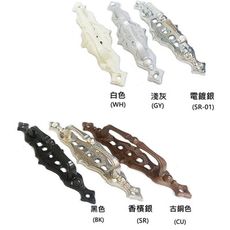 IE004 文雅把手 170mm（2入售）雕花把手 門把 手把 把手 取手 握把 抽屜把手