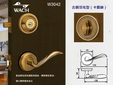 『WACH』花旗 門鎖 W3042 羽毛型 水平把手+輔助鎖 古銅 硫化銅門 板手鎖 水平鎖 把手
