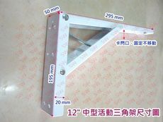 AC017 中型12