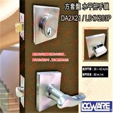 【整組】加安 現代風系列 60mm 水平把手+輔助鎖 磨砂銀 【方套盤】水平鎖 QL003