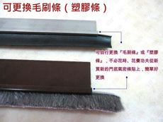 DN91W 長91cmX6cm 加寬型鋁擠型門底封條 門底縫擋條 門底氣密條 門底防撞條 門縫條