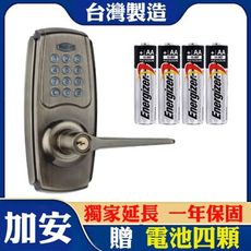 加安KL502P 電子鎖 G28LED0AAX3 青古銅 電子式密碼鎖 按鍵密碼水平把手鎖