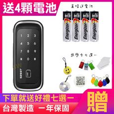 東隆電子鎖 PLG3521-RF-1+檔箱（雙開門）二合一電子鎖 密碼、感應卡 電子式觸控玻璃門鎖