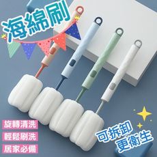 去汙保溫杯奶瓶刷【替換頭3入】水壺刷清潔 玻璃杯刷 海綿刷 長柄杯刷 KH060