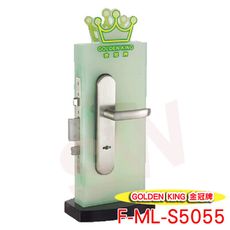 金冠五段連體鎖(砂面) ML-S5055-22五段鎖 五舌匣式鎖 葫蘆鎖心 卡巴鑰匙 嵌入式連體鎖