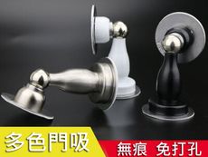 免打孔 不銹鋼磁石門止 HJ010 無痕免釘 磁石戶檔 萬向型不鏽鋼磁石門檔 強力磁石門擋 磁性門吸