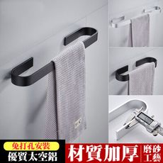 免打孔太空鋁加厚毛巾桿60公分 AA103 黑色 銀色  無痕免貼  單桿毛巾架 毛巾置物架 附膠