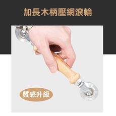 紗窗工具 紗門專用滾輪 GI013 雙滾輪 滾輪 木柄紗門滾輪 培林 銅輪 雙頭滾輪 壓條滾輪 培林
