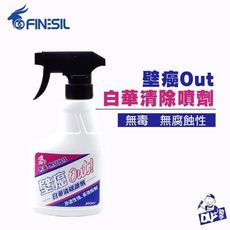 KE024 牆壁修復劑 壁癌剋星