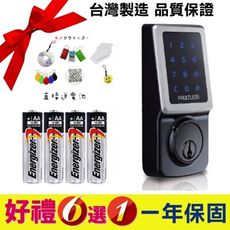加安電子鎖 TD505PCT 三合一電子鎖 密碼、感應卡、鑰匙 G5V2D01BCET