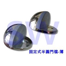 DS-2002厚型半圓門檔 高門檔 門擋 固定式 門止 固定戶擋 橡膠半圓形門檔 半圓緩衝門檔