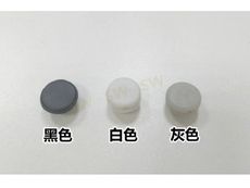HB005 （2000個/包）2.5分孔塞 上圓約10 mm 平頭孔塞 門孔塞 窗孔塞 防塵塞