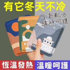 暖暖貼【10入】寒流必備 保暖神器 發熱包 保暖貼  暖暖包 BF004