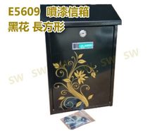 印花烤漆信箱 黑花 上掀式信箱 E5609 附二支鑰匙螺絲 外投外取 40*25*10cm