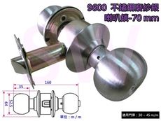 LockWare 廣安牌 C9600型（三支鎖匙 70 mm）不銹鋼磨砂銀 喇叭鎖 客廳鎖 辦公室
