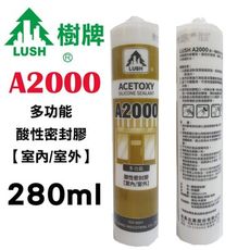 【樹牌】LUSH 矽利康 A2000矽利康  酸性矽利康280ml