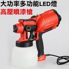 多功能LED燈高壓噴漆槍  大功率600W   電動噴漆槍 CX35