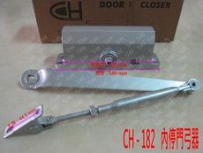 CH182 垂直安裝 內停檔 5年開關30萬次保證 自動關門器 門弓器 閉門器 自動關門器大門緩衝器