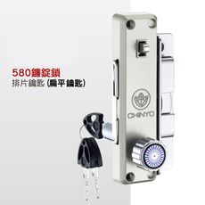 青葉牌 高級鋁門鉤鎖 580-1200-1 型 鋁門（扁平鑰匙 鎖心長38mm）拉門鉤 拉門鎖 紗門