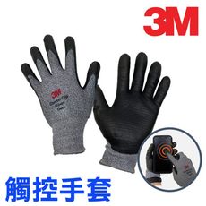 3M 舒適型觸控(Touch)止滑手套 韓國製 防滑手套 耐磨手套 手套 工作手套 舒適型止滑耐磨