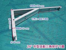 AC020 中型24