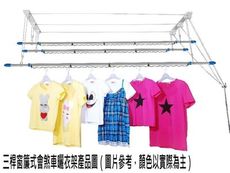 加長款三桿式升降曬衣架（不含桿） 三竿式拉繩式 晾衣架 不鏽鋼 聰明會煞車 窗簾式省力曬衣CB006