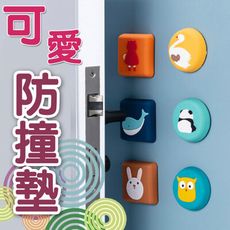 防撞門墊 卡通 可愛造型 靜音 門後 HA015 牆面 防撞角 防撞邊 防撞墊 防震墊 加厚防撞