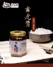 【川山蜀】辣椒醬