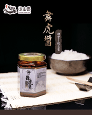 【川山蜀】脆豆醬