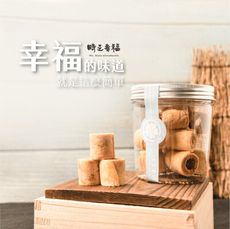 【時之幸福】小知足蛋捲(爆香芝麻)