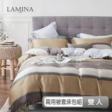 LAMINA  雙人 洛林 100%萊賽爾天絲兩用被套床包組