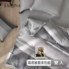 LAMINA 雙人 穆阳 300織萊賽爾天絲兩用被套床包組